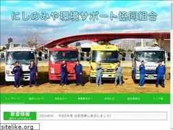Sites similar to nesc.info