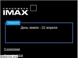 Sites similar to nescafe-imaxcinema.ru
