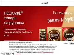 Sites similar to nescafe.ru
