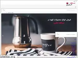 Sites similar to nescafeonline.com