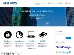 Sites similar to nescowing.co.jp