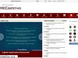 Sites similar to nesekretno.ru