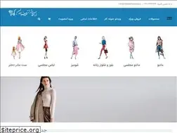 Sites similar to nesfejahanshop.ir