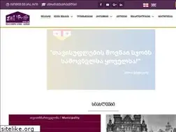 Sites similar to nesgeorgia.org