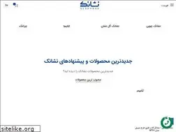 Sites similar to neshanak.art