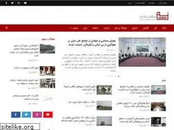 Sites similar to neshananews.com