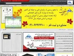 Sites similar to neshanebartar.com