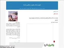 Sites similar to neshaneh.blogfa.com