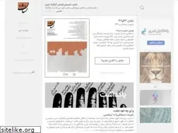 Sites similar to neshanmagazine.com