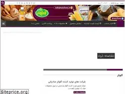 Sites similar to neshasteha.ir