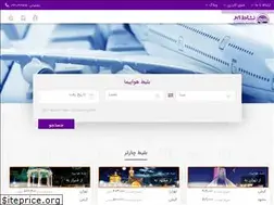 Sites similar to neshatair.ir