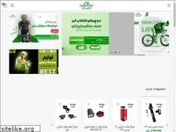 Sites similar to neshatbicycle.com