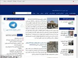 Sites similar to neshateshahr.ir