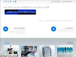 Sites similar to neshatlab.ir