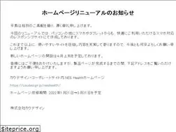 Sites similar to neshealth.jp