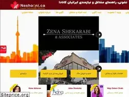 Sites similar to neshooni.ca