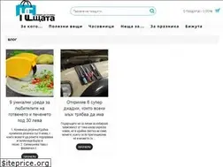 Sites similar to neshtata.bg