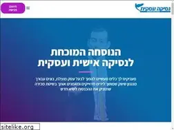 Sites similar to nesikaiskit.co.il