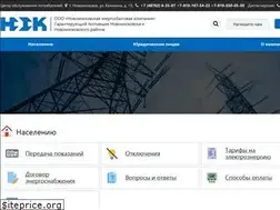 Sites similar to nesk71.ru