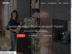 Sites similar to neskom.lviv.ua