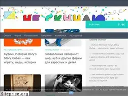 Sites similar to neskuchayu.ru