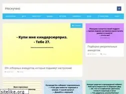 Sites similar to neskychno.com