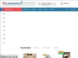 Sites similar to neslipnetsja.ru