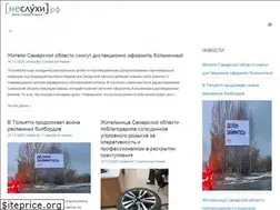 Sites similar to nesluhi.info