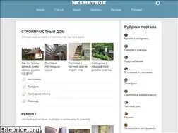 Sites similar to nesmetnoe.ru