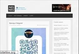 Sites similar to nesneg.com