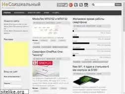 Sites similar to nesoc.ru
