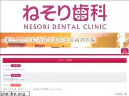 Sites similar to nesorishika.com