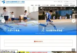 Sites similar to nespa.or.jp