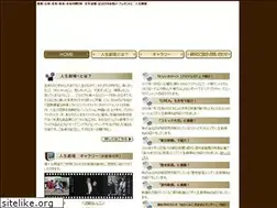 Sites similar to nespape.com