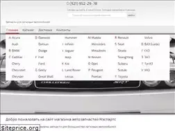 Sites similar to nesparts.ru