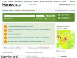 Sites similar to nesprosta.ru