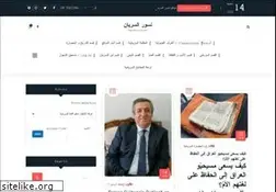 Sites similar to nesrosuryoyo.com