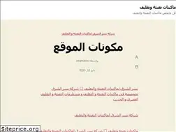 Sites similar to nesrpack.com