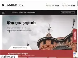 Sites similar to nesselbeck.ru