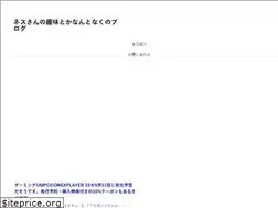Sites similar to nesskun1231.com