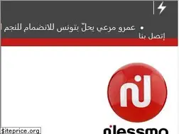 Sites similar to nessma.tv