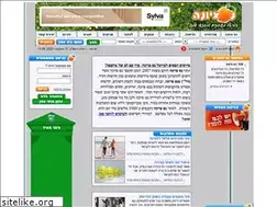 Sites similar to nessziona.co.il