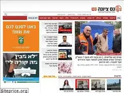 Sites similar to nessziona.net
