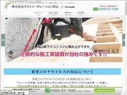 Sites similar to nest-co.jp