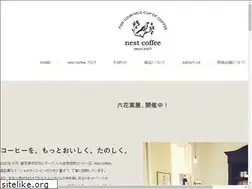 Sites similar to nest-coffee.com