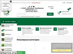 Sites similar to nest-m.biz