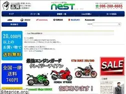 Sites similar to nest-onlineshop.com