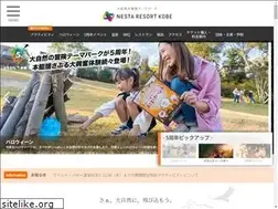 Sites similar to nesta.co.jp