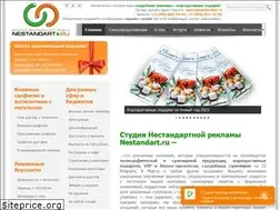 Sites similar to nestandart.ru
