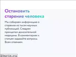 Sites similar to nestarenie.ru